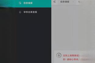 江南app下载地址在哪截图4